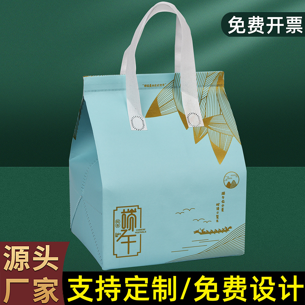 端午礼盒礼袋装定制商务公司伴手礼品袋高档礼品盒空盒粽子包装盒