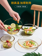 K9HX批发玻璃碗单个人饭碗家用高颜值餐具耐高温蒸蛋碗碟套装沙拉