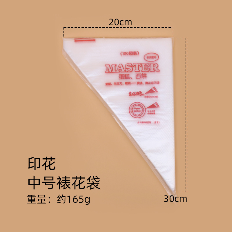 Disposable Pastry Bag PE Bag Cake Pastry Cream Bags Jam Chocolate Pattern Decorating Tool Pasted Sack 100/Bag