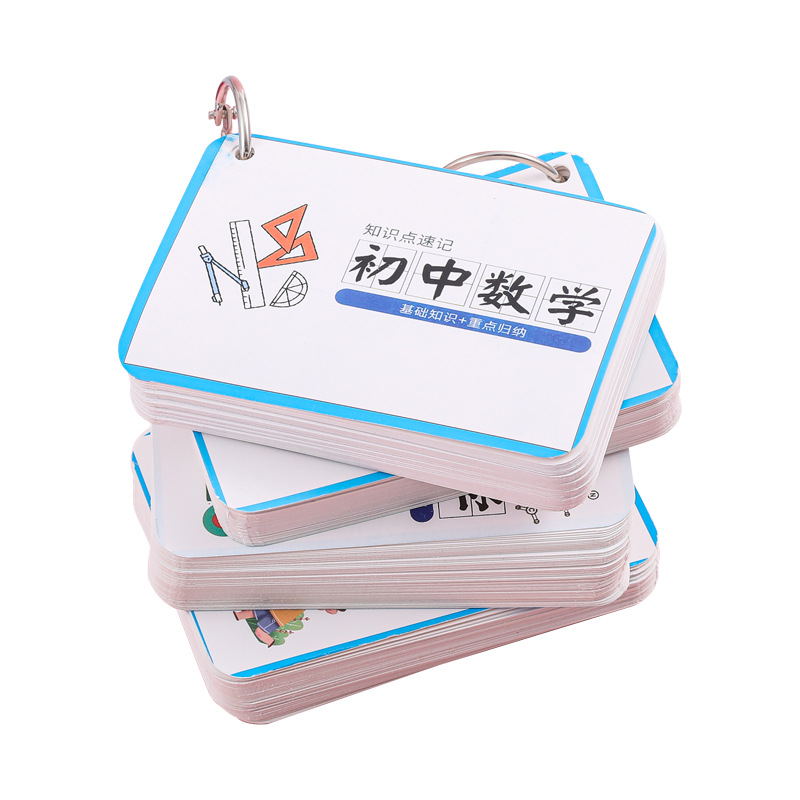Junior High School Mathematics and Physics Knowledge Points Shorthand Basic Knowledge + Formula Summary Middle School Students Essential Portable Memory Hand Card