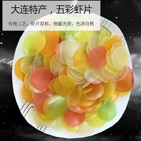 大连特产自炸虾片 80后回忆 小时候味道老少皆宜 多种规格-阿里巴巴