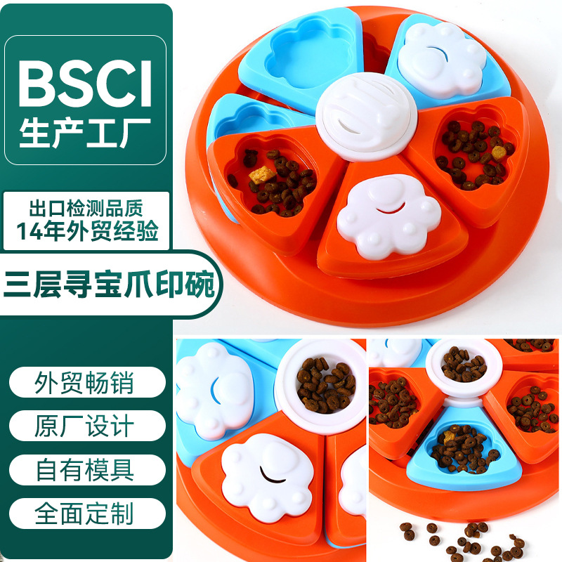 Cross-Border New Product Pet Bowl Slow Food Cat Bowl Dog Basin Puzzle Feeder Pet the Toy Dog Tableware Foraging Treasure Bowl