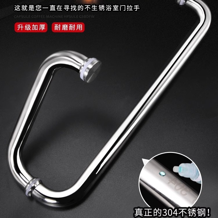 浴室卫生间拉手 淋浴房推拉玻璃门拉手移门把手304不锈钢欧式L型