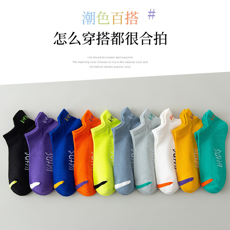 Socks Men's Summer Thin Ins Trendy Bright Color Mesh Heel Embroidered Low Cut Socks Candy Color Men's Socks