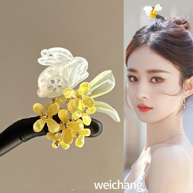 Zhao Liying Same Style Hairpin Osmanthus Jade Hare Ancient Style Ebony Hairpin Daily Updo New Chinese Style Hairpin High-Grade Hair Accessories