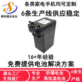 老年电动轮椅车锂电池老年代步车电池24V12ah大容量动力可充电