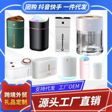 三雾头USB加湿器家用卧室轻音大容量孕妇婴儿桌面创意加湿器