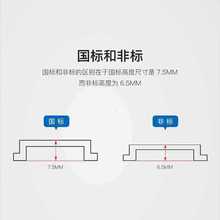 7YNC45铁导轨条DZ47断路器继电器空开安装JF5高低轨电箱35铝卡轨