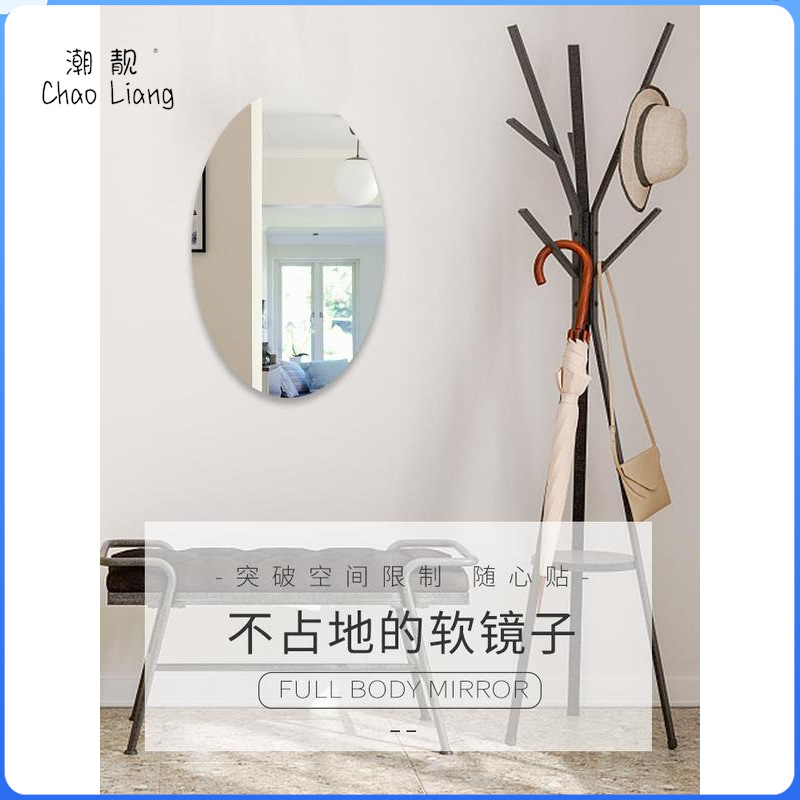 Wall Hanging Mirror Self-Adhesive Oval Acrylic Bathroom Mirror Stickers Home Decoration HD Glass Soft Mirror Wall Stickers