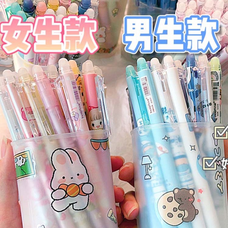 可擦笔按动笔摩易擦学生黑色中性笔小学生带橡皮晶蓝女生文具批发