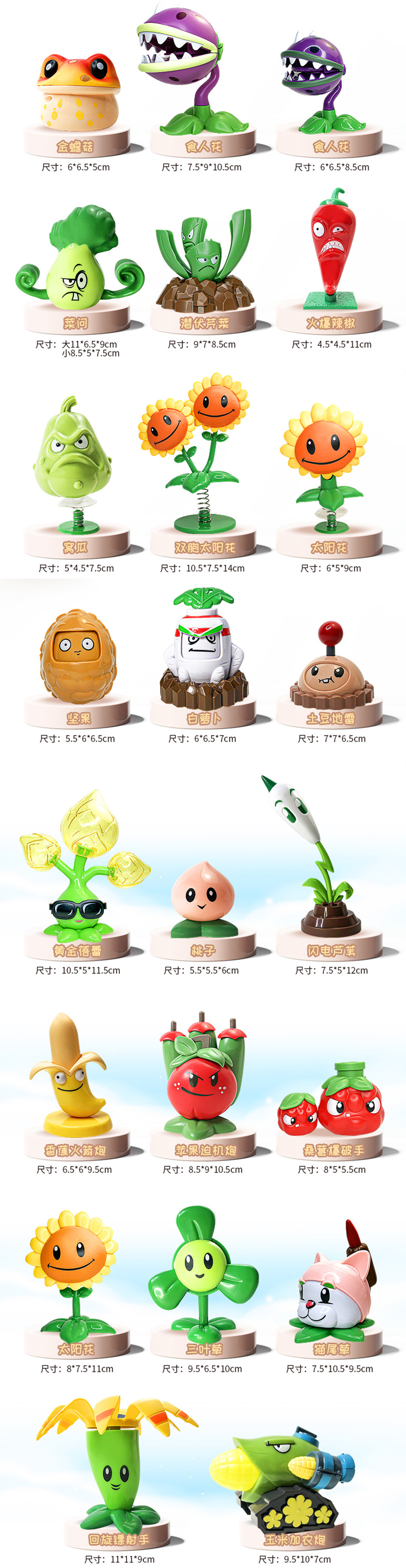 正版荣达丰植物大战僵尸卡通搪胶软硬胶公仔手办玩偶全套游戏模型