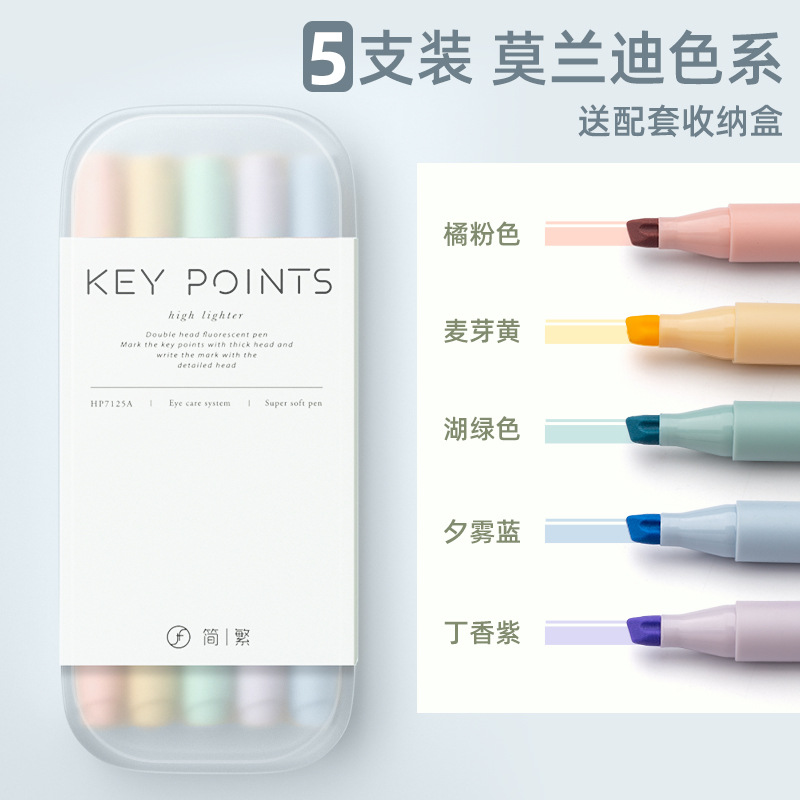 Simple Style Fluorescent Pen Morandi Marker Light Color Macaron Marking Pen Large Capacity Special Eye Protection for Taking Notes