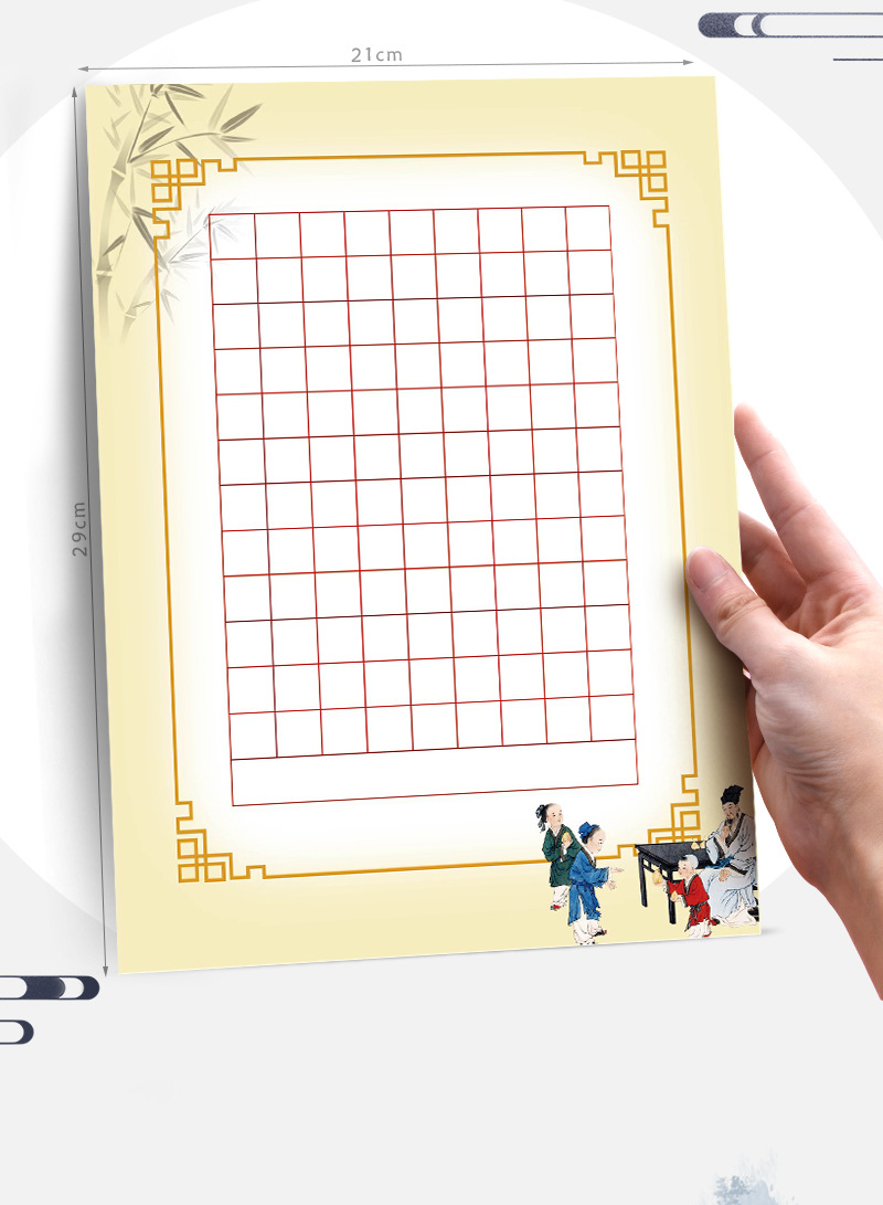 昕果a4硬笔书法作品纸小学生练字方格108格古诗诗配画比赛纸50张