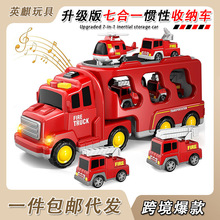 跨境亚马逊韩国儿童消防车玩具男孩工程车汽车模型套装双层收纳车