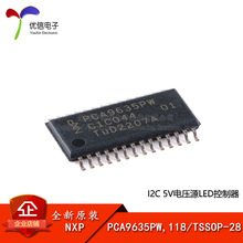 原装正品 PCA9635PW,118 TSSOP-28 I2C 5V 电压源LED控制器芯片