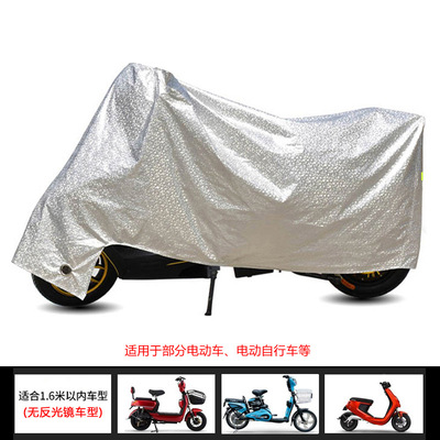 电动车防雨罩防晒通用摩托车车衣车罩电瓶车雨罩挡雨防尘盖布加厚