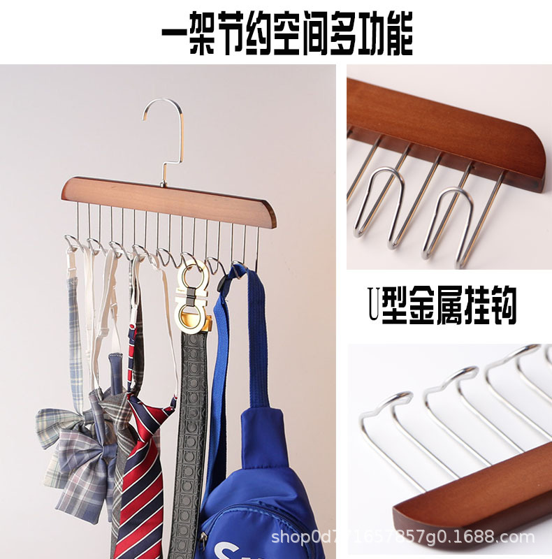 Multifunctional Solid Wood Sling Tie Rack Underwear Vest Storage Artifact Clothing Store Household Hook Drying Rack Wholesale