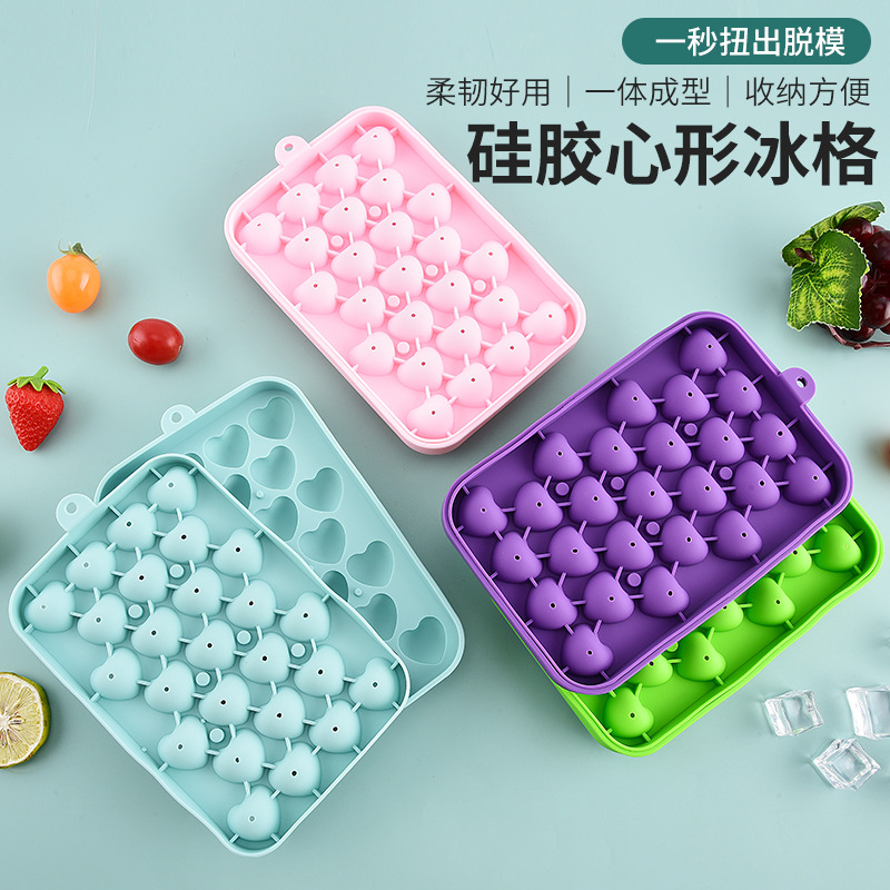 跨境新款硅胶25格DIY心形冰格冰球模模具制冰盒手工皂液易脱模