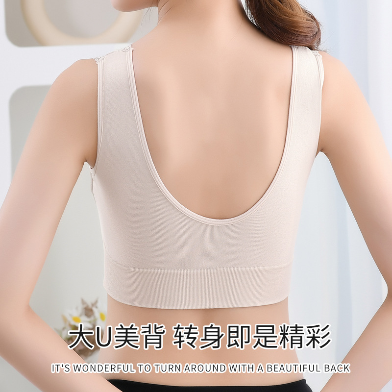 Fixed Cup Seamless Chest Wrap Lace Beautiful Back Tube Top Sexy Widened Shoulder Comfortable Sleep Sports Underwear Yoga Vest