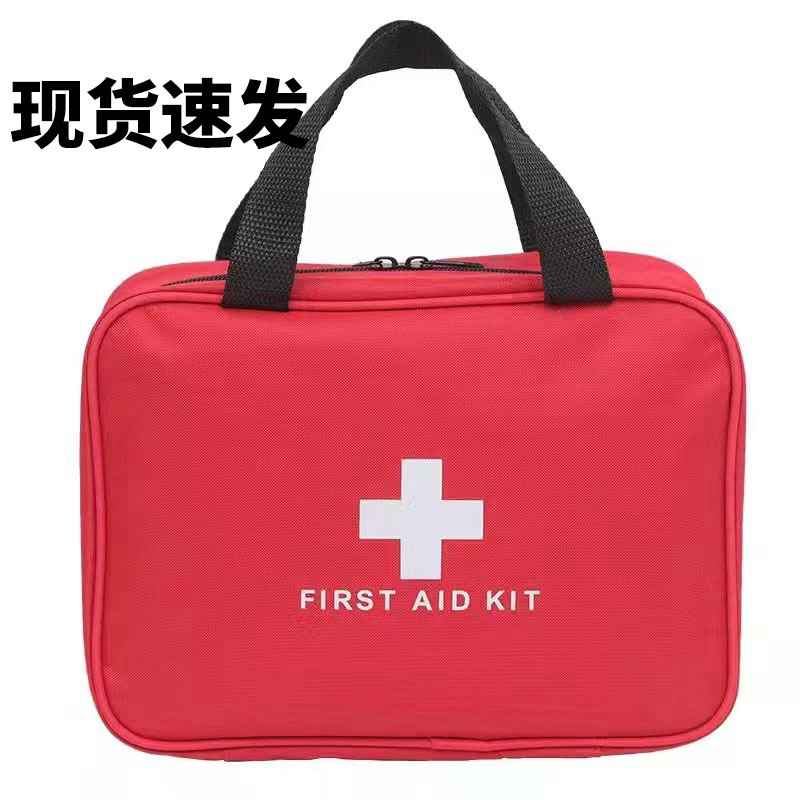 现货手提急救包用品收纳包医疗包车载应急包便携防疫包户外健