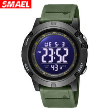 SMAEL/斯麦尔明星同款男士手表跨境防水夜光多功能运动电子手表