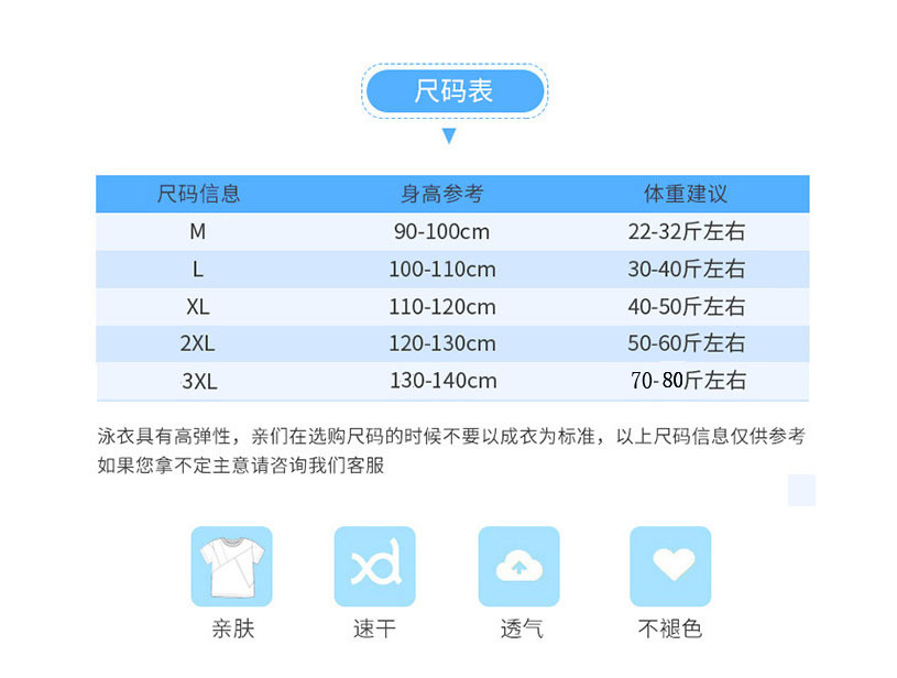 厂家批发新款男童泳裤 可爱鲨鱼 数码儿童泳衣 儿童泳裤加帽套装