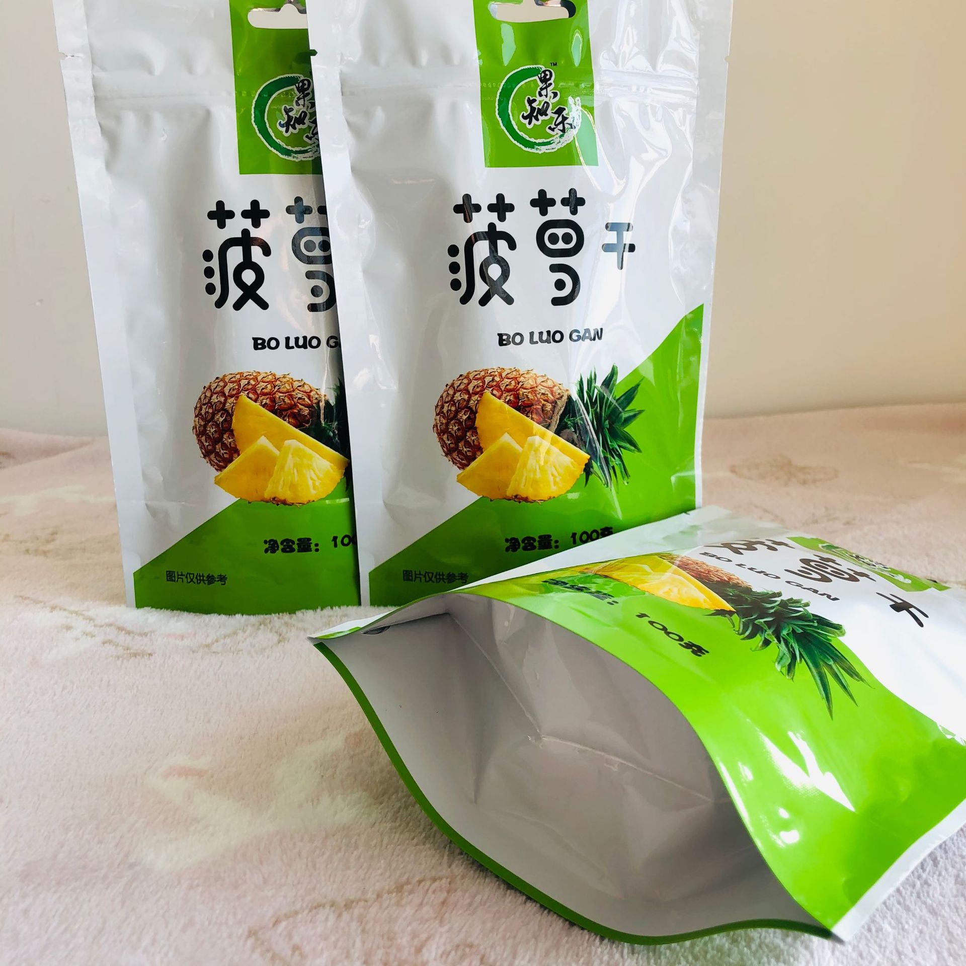 菠萝干包装袋定做 冻干系列食品包装袋 拉链自立镀铝袋定制