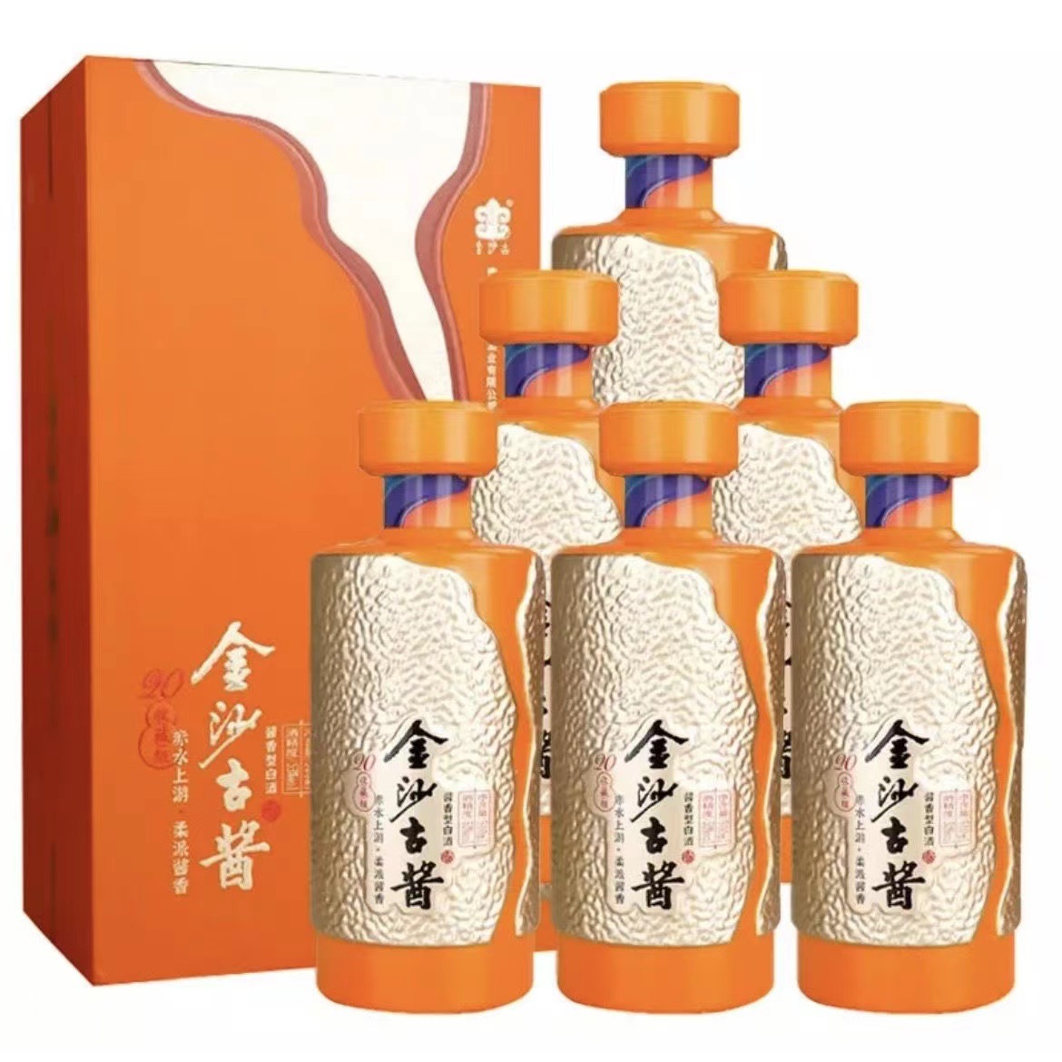 批发整箱6瓶*500毫升53度酱香型白酒贵州金沙古酱酒收藏级20代发