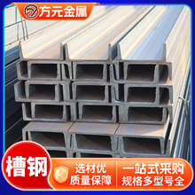 现货供应Q345B槽钢u型钢 幕墙工程适用c型钢材型材槽钢