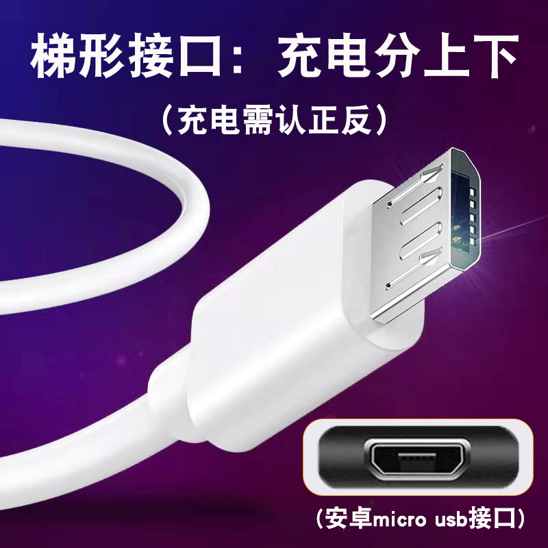 Data Cable Android Charging Cable Phone Fast Charge Cable Wholesale Applicable to Huawei Apple Data Cable TYPE-Cv8DC2A