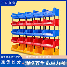 加厚组合式斜口分类物料收纳盒五金螺丝盒塑料仓库元件货架零件盒