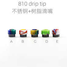 810 drip TIP 810树脂+不锈钢滴嘴烟嘴跨境工厂009