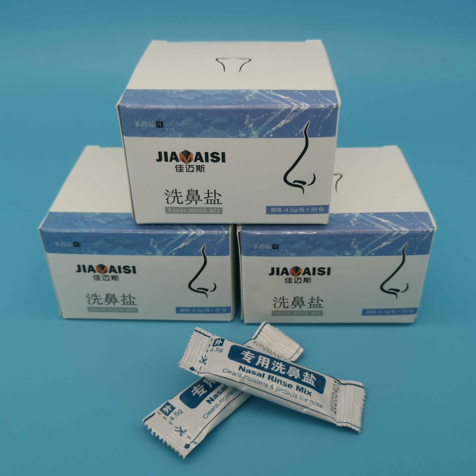洗鼻盐生理性盐水鼻腔冲洗儿童成人洗鼻子
