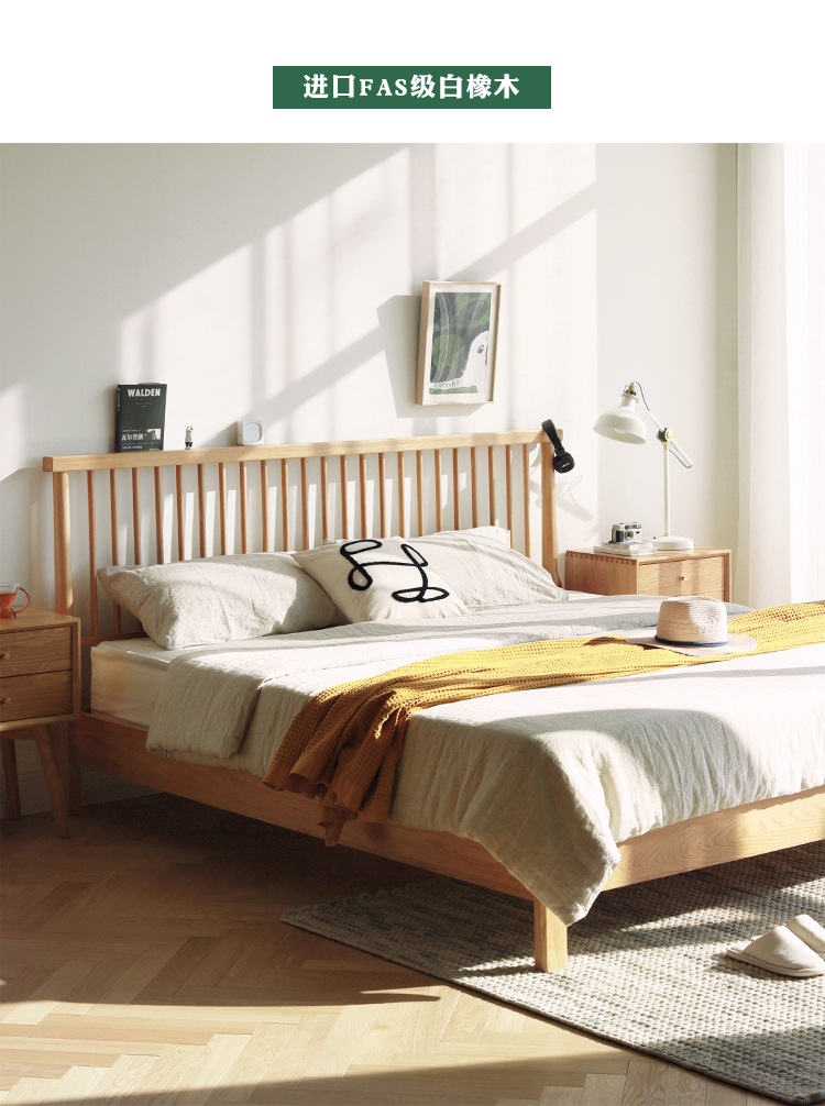 厂家家具实木床现代简约樱桃木1.8米1.5日式白橡木原木色温莎北欧