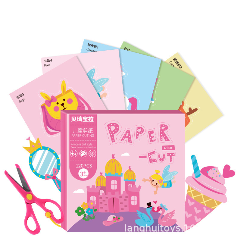 Children's Fun Paper-Cut Handmade DIY Material Kit Kindergarten Early Childhood Educational Toys Entry Paper-Cut Set