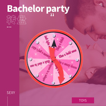 单身派对游戏红色转盘创意新奇特Bachelor party恶搞情趣玩具成人