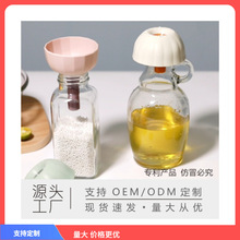 ⇜多功能家用小口径漏斗耐高温折叠油液分装器细长口硅胶酒