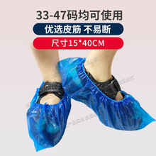 耐磨底防水雨天室内防尘防滑学生塑料脚套男女超厚CPE鞋套一次性
