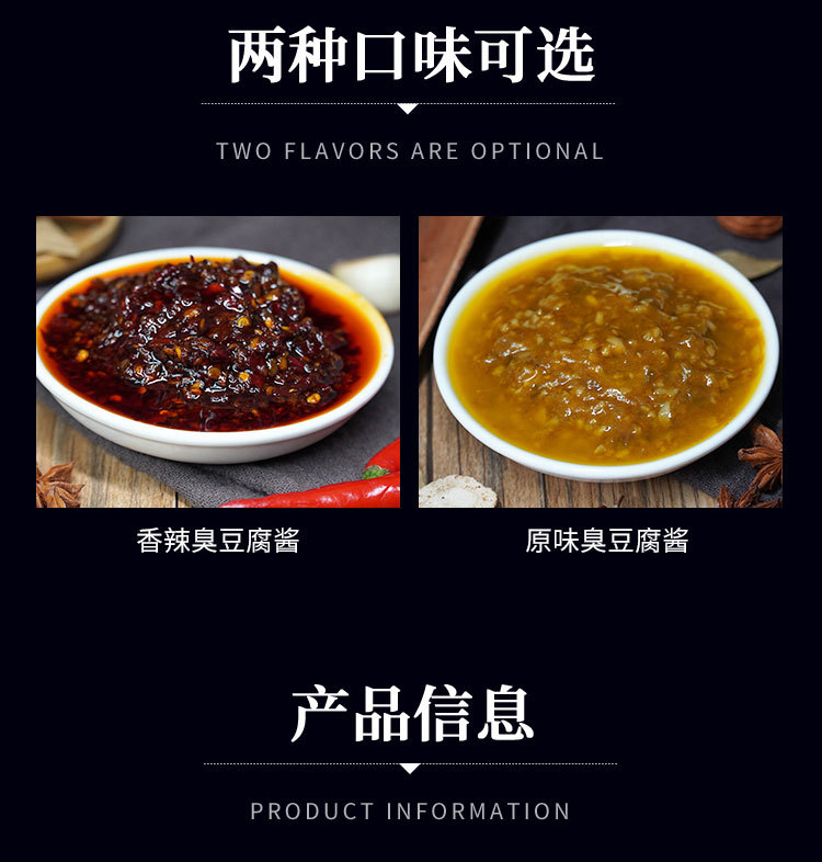 臭豆腐酱料香辣原味酱汁料商用摆摊汤汁配料调料卤水汤汁配方1kg