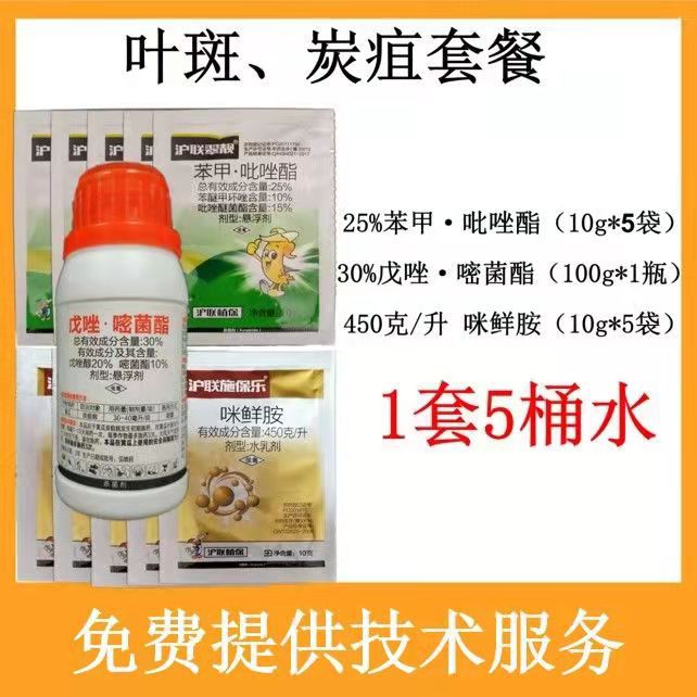 1套5桶水喷雾1688提醒您:您所购买的商品属于农药产品,请务必注意并
