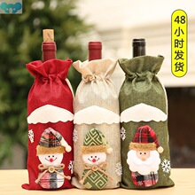 Christmas Wine Bottle Holder Wine Bag Burlap Champagne节酒瓶