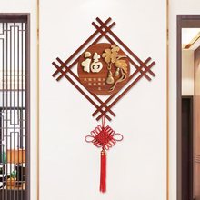 新中式客厅装饰画木雕挂画入户玄关走廊餐厅挂件3d立体浮雕装饰画
