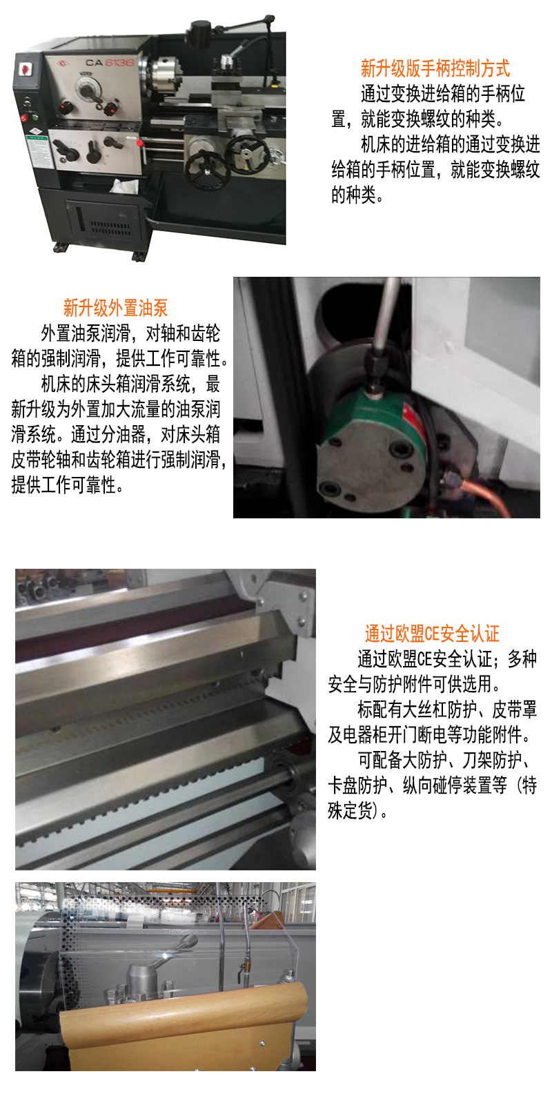 沈一机6140-2000普通车床 沈阳一机6140-2000普通车床大通孔车床