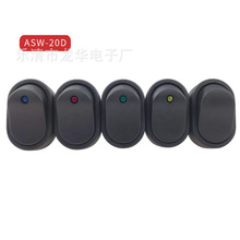 ASW-20D椭圆猫眼开关 LED汽车改装翘板开关 带灯船型开关 12V30A