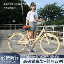 全通勤淑女女学生充气26寸上班复古车轴承24成人自行车男胎款免