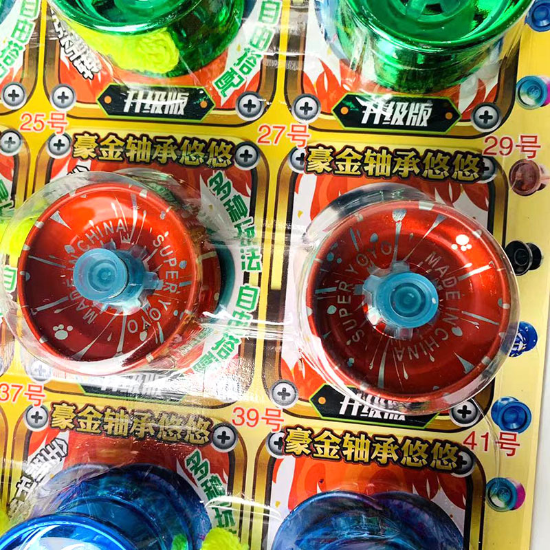 儿童抽奖玩具合金炫酷版金属溜溜球魔幻悠悠球yoyo球校园流行摸奖