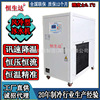 深圳冷油机价格 风冷型冷油机配置冷却冷油机哪里有卖HSD-1A0