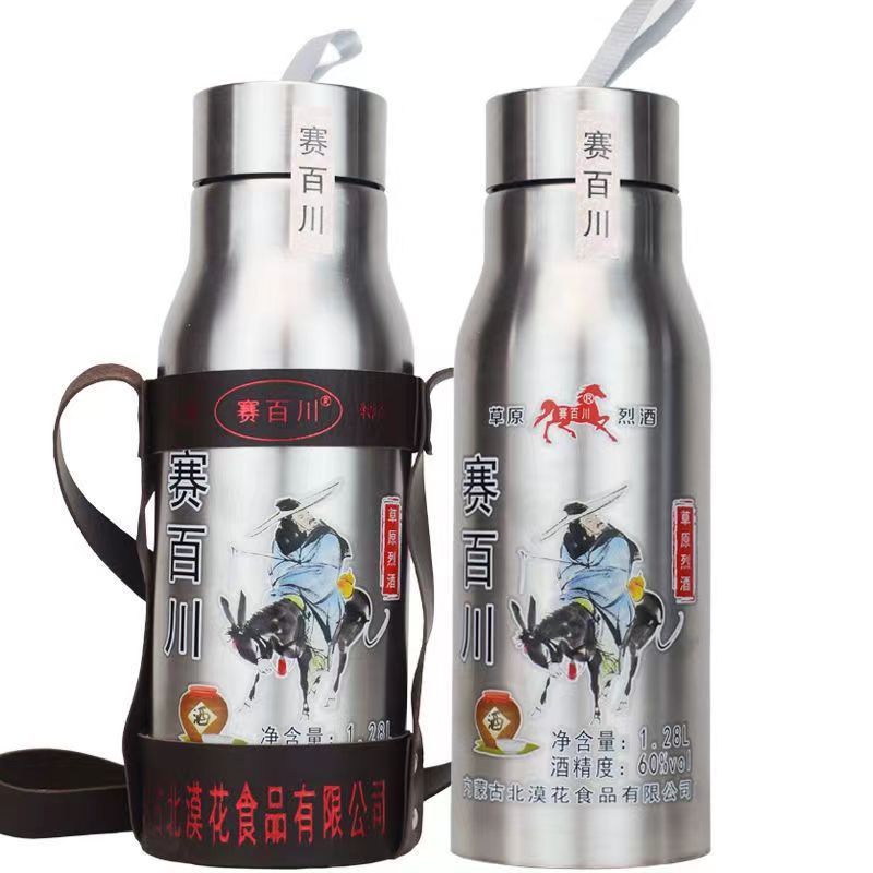 闷倒驴原烈酒60度1280ml正宗蒙古白酒国产白酒内蒙古原白酒-阿里巴巴