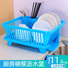 碗架厨房带沥水碗筷收纳盒滤水篮大容量带筷子筒塑料收纳架置物得