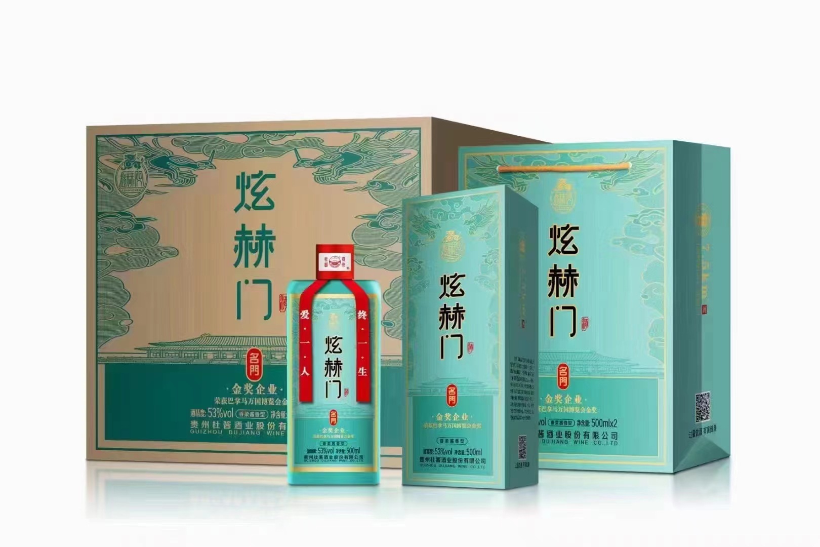 贵州杜酱煊赫门酱香型53度白酒500毫升*6瓶喜宴聚会整箱批发-阿里巴巴